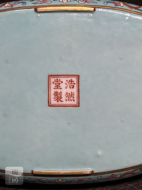 清嘉庆 松石绿地开光粉彩花卉纹茶盘 - 图10